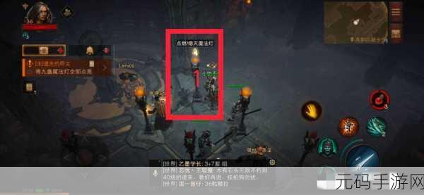 暗黑破坏神不朽镜子折射任务全解析