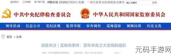 中国新疆XXXXXL19-2021：根据中国新疆XXXXXL19-2021的相关内容，以下是一些可能的新