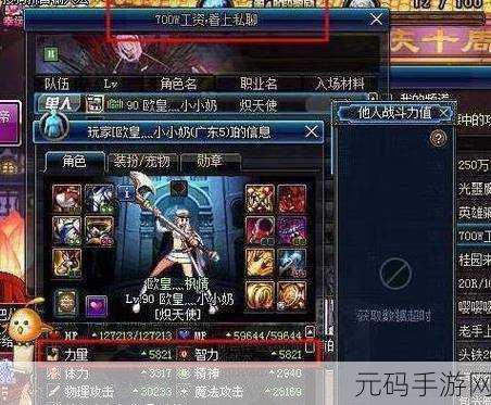 DNF 手游卢克合格 C 战斗力深度解析