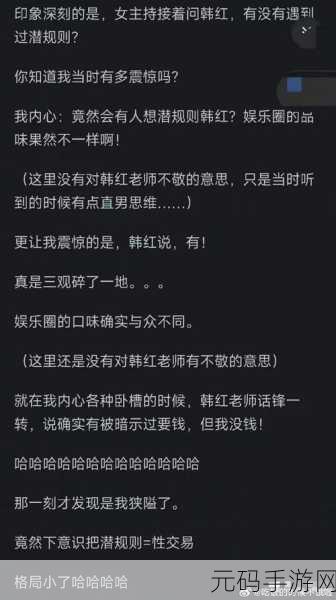 黑料不打烊bs1h5s：1. 黑料不打烊：揭示娱乐圈的潜规则与内幕