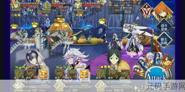 FGO 万圣节三期,南瓜骷髅兵出没地与刷取秘籍