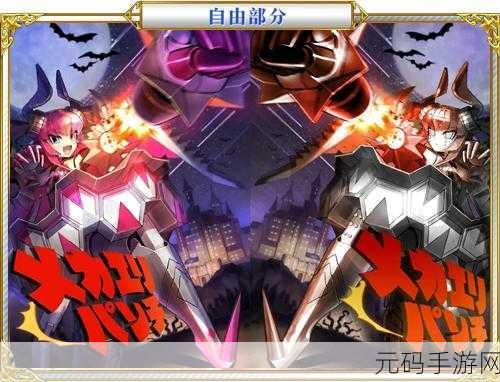 FGO 万圣节三期,南瓜骷髅兵出没地与刷取秘籍