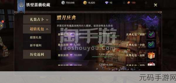 猎魂觉醒vivo专享版震撼登场,魔幻格斗新纪元,vivo玩家专属盛宴!