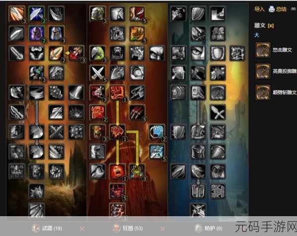 wlk防御战士天赋推荐：探索WLK防御战士天赋的最佳搭配与策略