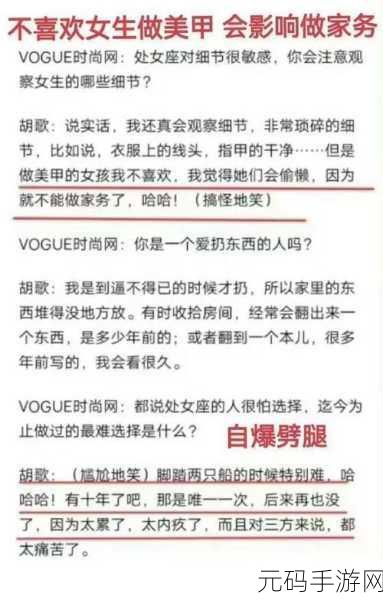 网红黑料反差婊吃瓜：1. ＂网红黑料曝光，背后真相令人震惊