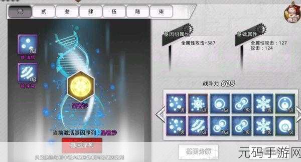 量子特攻预约礼包领取指南及丰厚奖励全解析