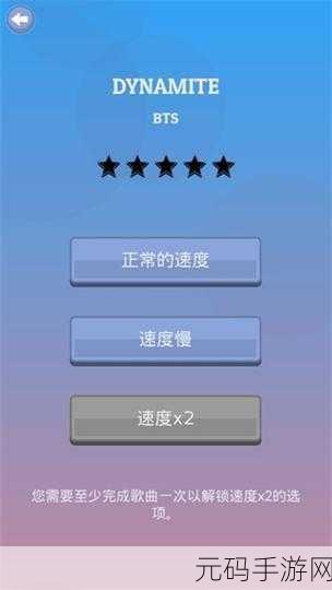 BTS钢琴块安卓游戏震撼上线,与韩国偶像组合BTS共谱音乐新篇章