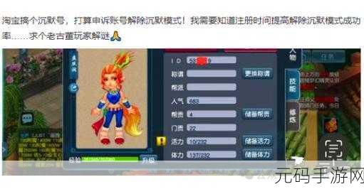 梦幻西游手游,击杀妖王夜叉的暴富秘诀大公开