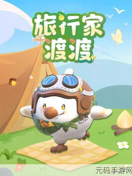 蛋仔派对组队玩法大揭秘,最多能几人并肩作战?