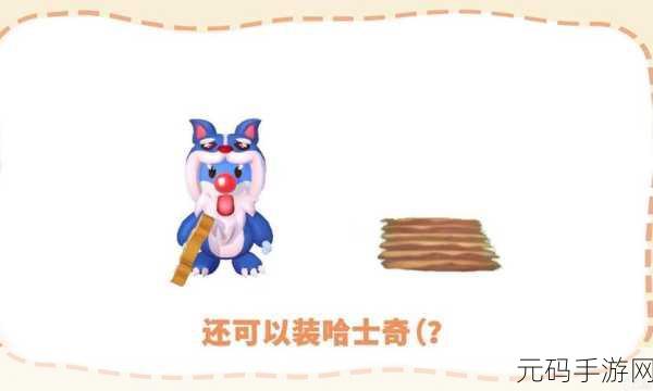 摩尔庄园手游,全方位防偷菜秘籍大公开