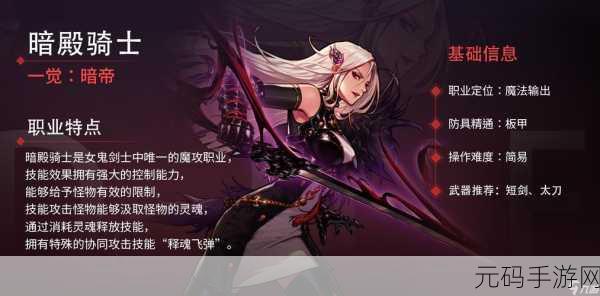 DNF 手游,人偶封包类型精选与实战技法全解
