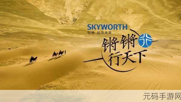 钢铿锵锵锵锵锵锵锵锵铜：1. 传承与创新：铿锵铜工艺的魅力