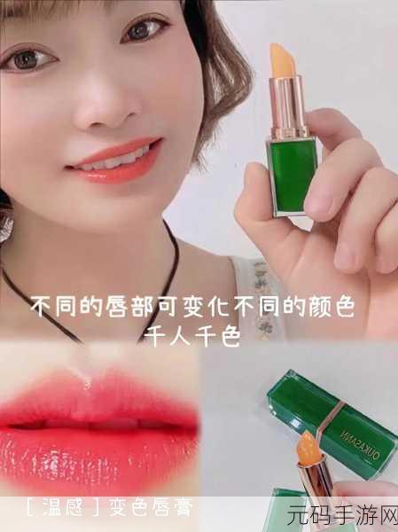 久久千人千色：1. 千人千色：展现个性之美的多样世界