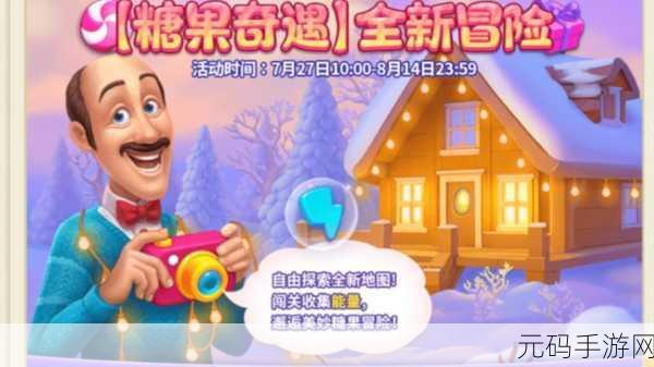 360小游戏：1. 《梦幻冒险：勇者与魔法世界的奇遇