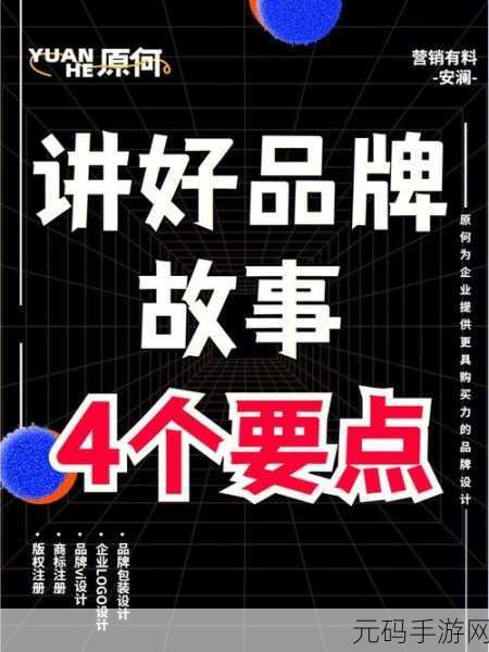 成品人和精品人是一个牌子吗：1. 成品人与精品人的品牌故事探索