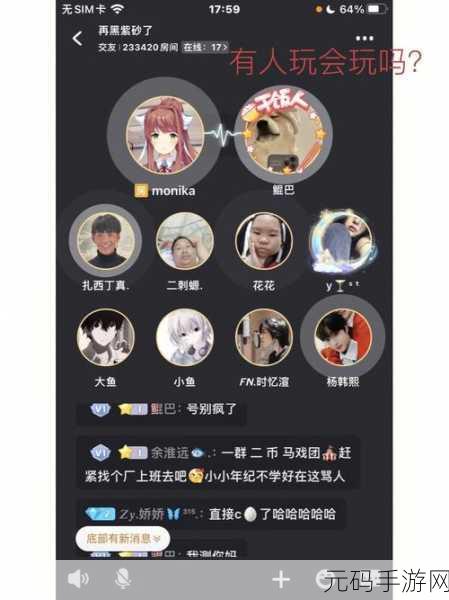 坤吧放到欧派上1684收量:1. "坤吧魅力全开,欧派1684收量新突破