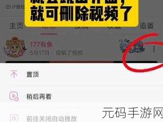 b站404:1. "当你遇到B站404页面时,你该如何自救?