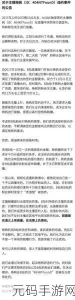 b站404:1. "当你遇到B站404页面时,你该如何自救?