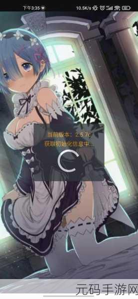 羞羞漫画网页入口即化:1. "羞羞漫画:探索无尽幻想的奇妙之旅