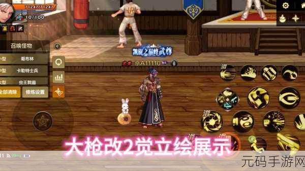 地下城与勇士手游大枪职业武器外观大赏,谁能独领风骚?