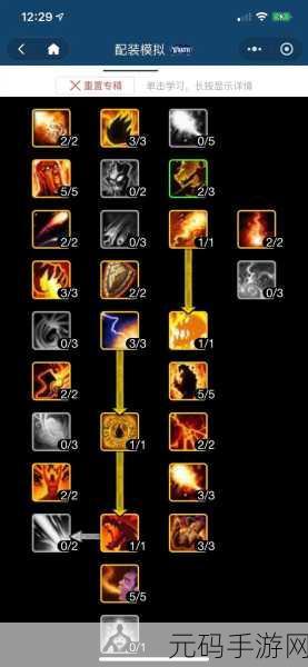 魔兽世界巫妖王之怒武器战天赋加点