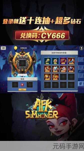 安苏战歌震撼降临,策略与塔防的完美交响,正式版下载现已开启!