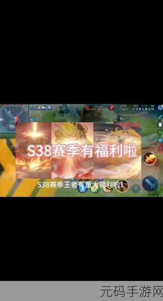 王者荣耀,有你才赞击败特效获取全攻略