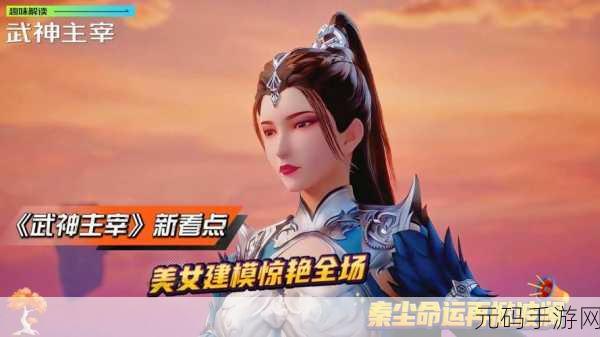穿越宫廷,主宰命运,后宫人生模拟正版下载,开启自由度爆表的角色扮演之旅