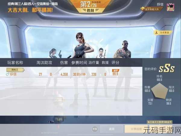 绝地求生韩服有日本人吗:绝地求生韩服玩家中是否有日本人?探讨跨国游戏文化交流