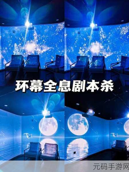 穿越迷雾，探寻失落之城，iOS版震撼上线，沉浸式角色扮演新体验