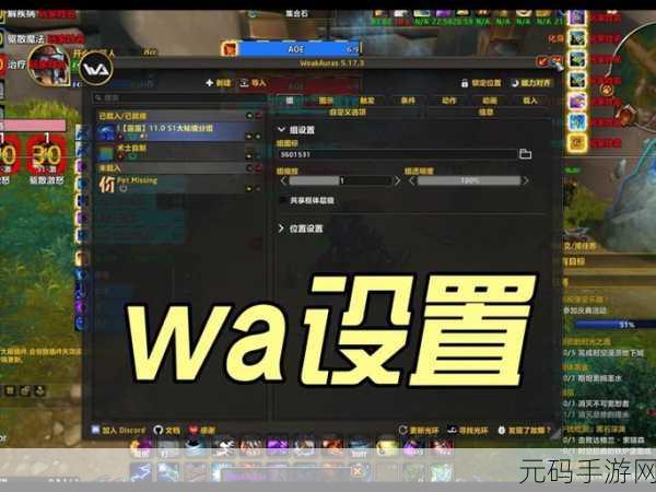 魔兽世界如何把插件删除干净:彻底清除魔兽世界插件的步骤与技巧