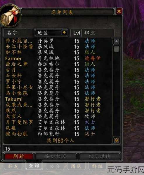 魔兽世界如何把插件删除干净:彻底清除魔兽世界插件的步骤与技巧