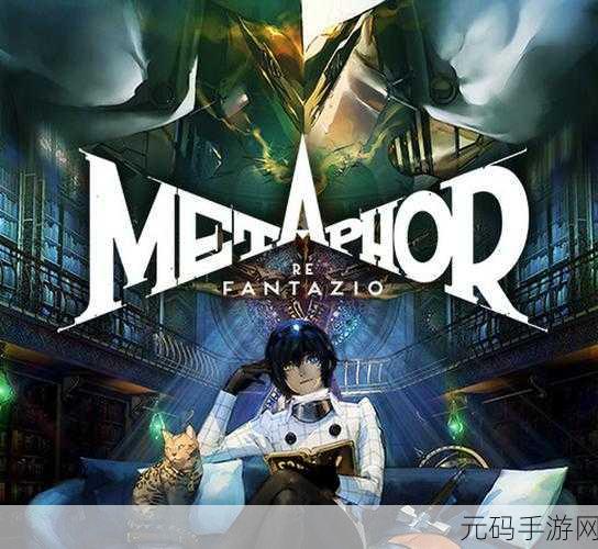 暗喻幻想:ReFantazio 中小贩商人阿基态的卓越之处全解析