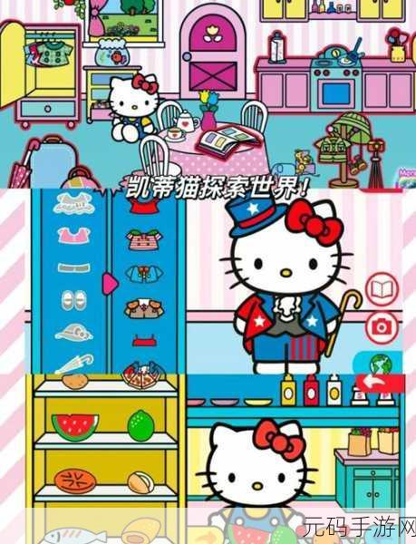 Hello Kitty咖啡厅假日篇盛大登场,萌化你的经营模拟之旅