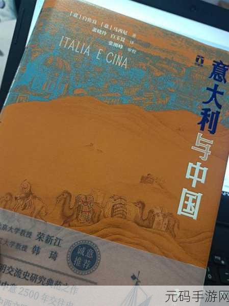 无法满足1980意大利呼叫合：无法实现的1980意大利呼叫：错失与机遇的历史探讨