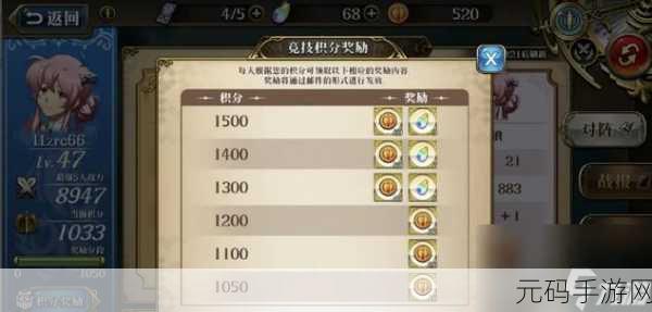 梦幻模拟战手游，探秘秘境商店挑战点全攻略
