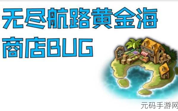 梦幻模拟战手游，探秘秘境商店挑战点全攻略