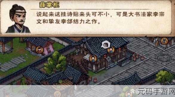 烟雨江湖,文皇经冲 300 级的终极指南