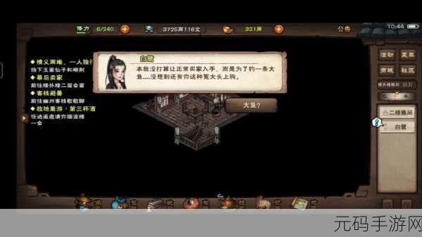 烟雨江湖,文皇经冲 300 级的终极指南