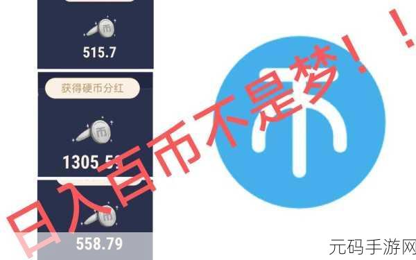 达拉然珠宝硬币获得方法:1. 如何快速获取达拉然珠宝硬币的全面攻略