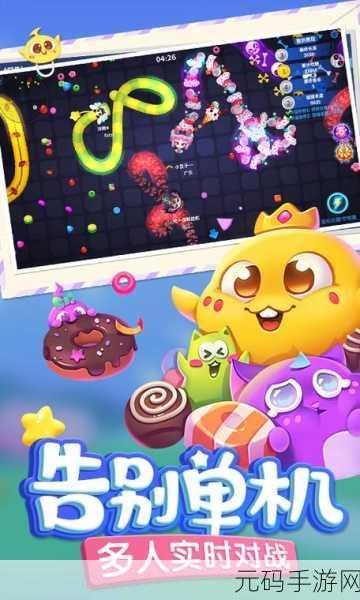 蛇蛇争霸赛燃爆指尖，休闲闯关新体验等你来挑战！