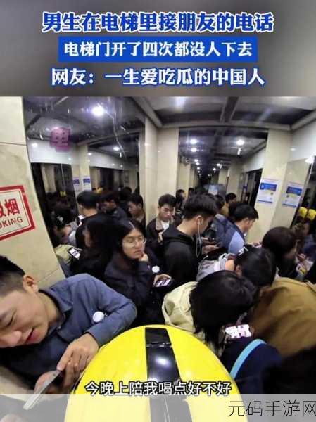 17cp吃瓜网黑料爆料:1. “惊天黑料曝光!幕后真相让人大跌眼镜”