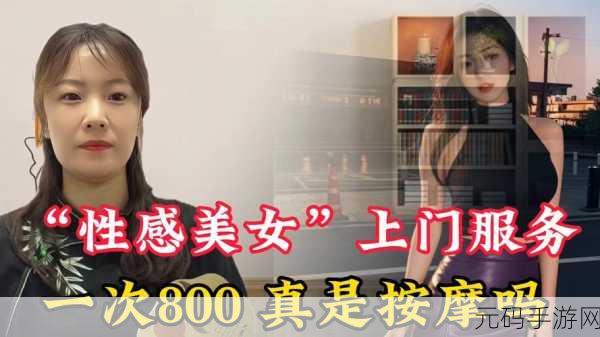 国精产品秘 天美一区二区三区：1. 国精产品秘：天美一区二区三区的全新探索与应用
