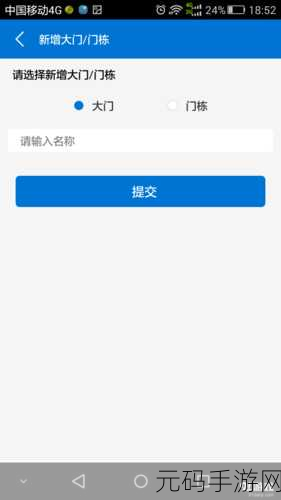 九一高风险安装包下载安装:1. 九一高风险安装包:如何保护你的设备安全