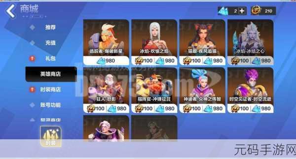 火炬之光移动版宠物装备获取全攻略