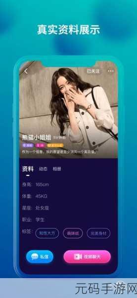 草莓视频app 网址ios:1. 草莓视频APP:畅享无限精彩影片的最佳选择