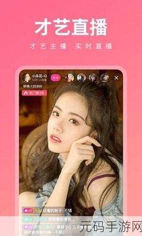 草莓视频app 网址ios:1. 草莓视频APP:畅享无限精彩影片的最佳选择