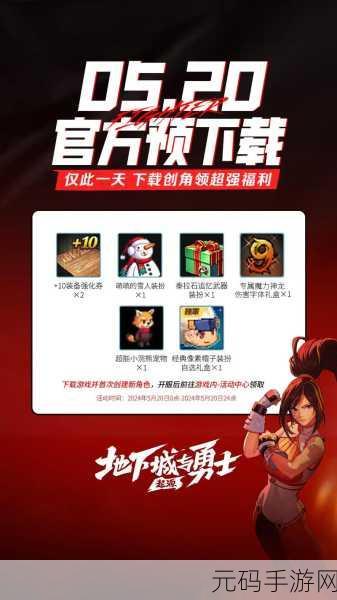 地下城与勇士手游偷学技能等级大揭秘