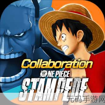 海贼王激战新纪元，赏金猎人无敌无CD版震撼登场，精致画面重塑即时战斗传奇