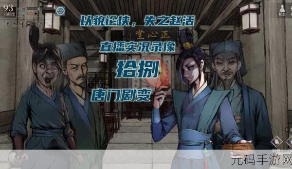 活侠传怎么加入魔教：当然可以！以下是一些关于根据《活侠传》加入魔教的扩展标题，字数均不少于10个字：